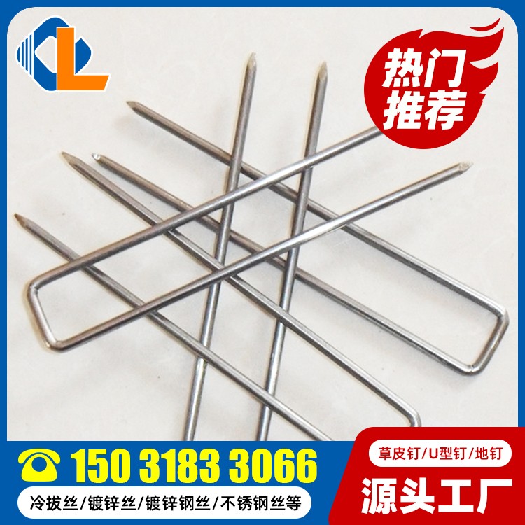 地釘一般在哪可以買到