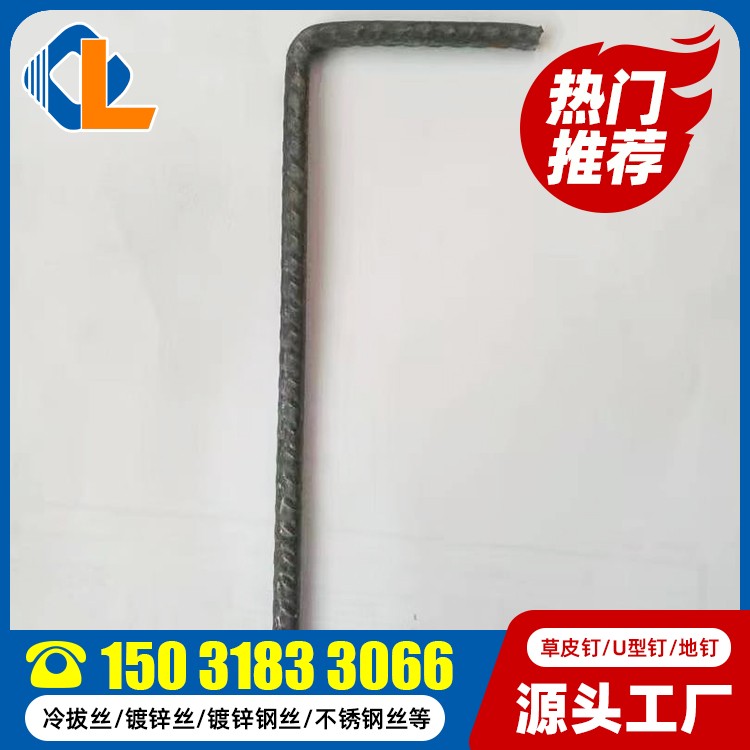 土工格柵地釘尺寸 土工格柵固定草皮釘 15cm長草皮釘 草皮釘什么牌子好